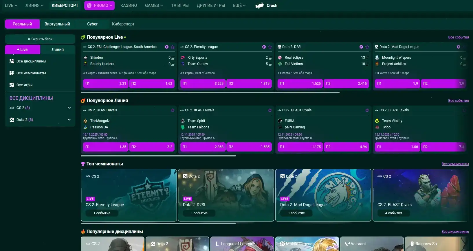 Бонусы и акции в казино Слотозал